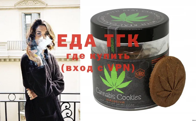 MEGA как войти  Белоусово  Canna-Cookies марихуана 