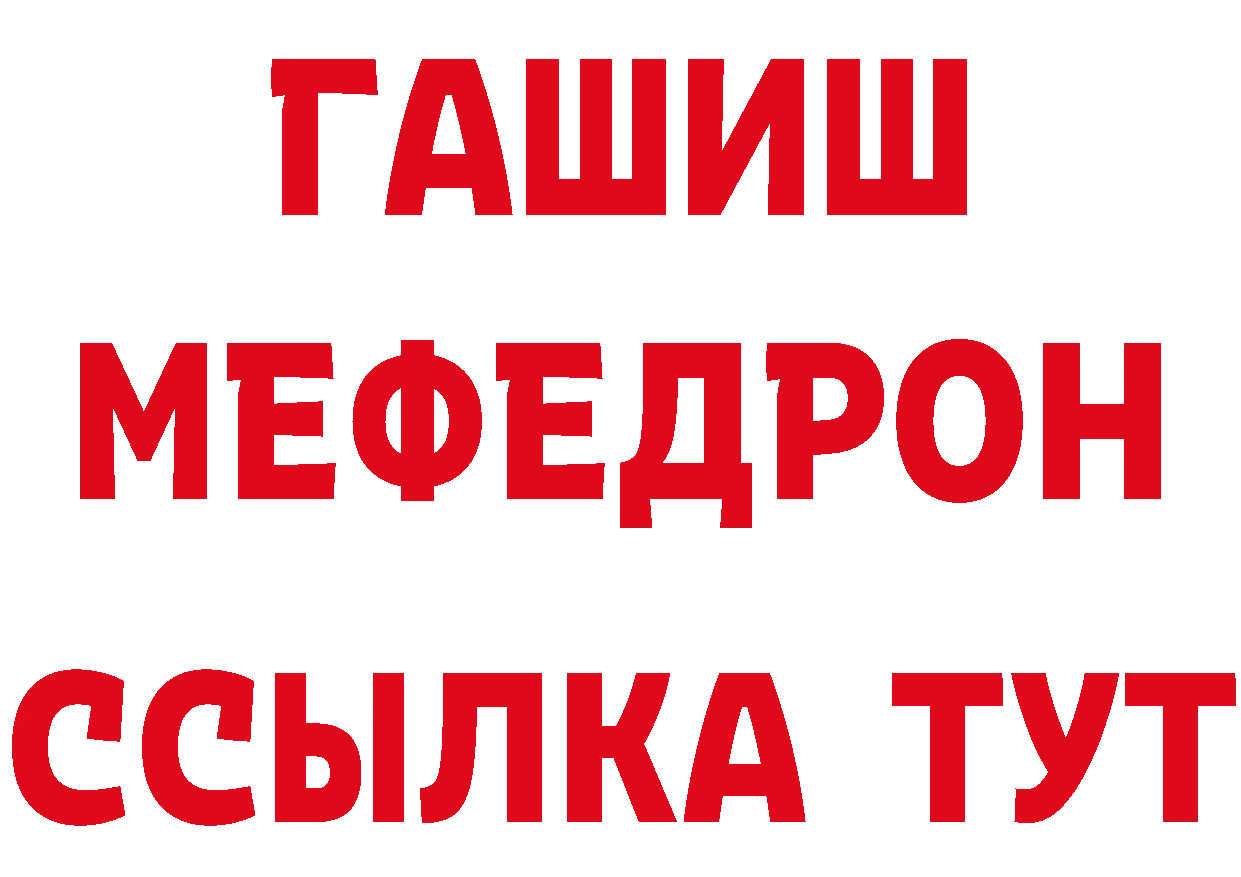 Альфа ПВП VHQ ТОР сайты даркнета МЕГА Белоусово