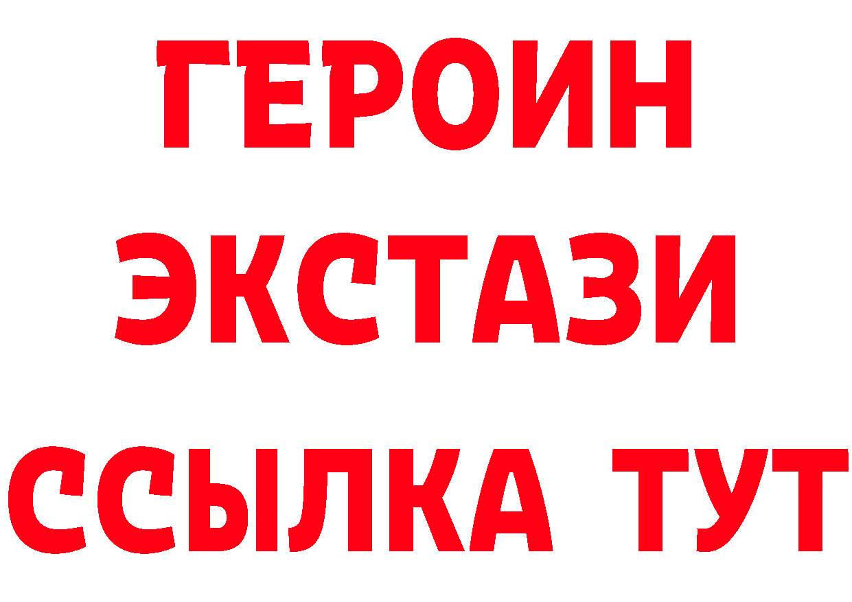 МЕФ VHQ маркетплейс площадка ОМГ ОМГ Белоусово